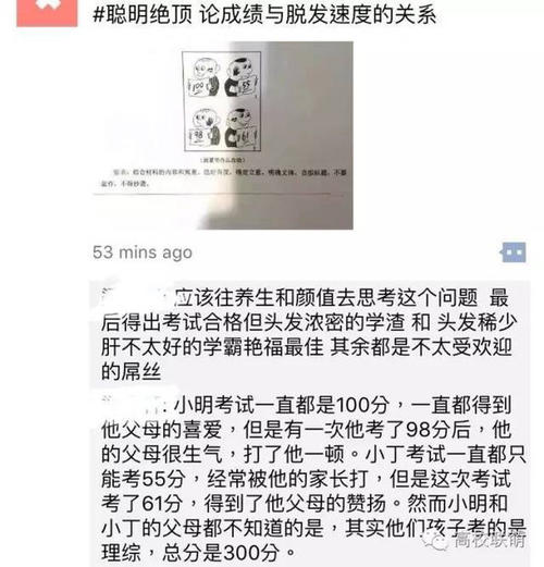 2016年高考作文常见问题及回避方法