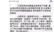 2016年高考作文常见问题及规避方法