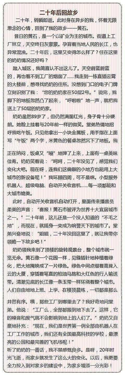 撰写好作品的五个步骤