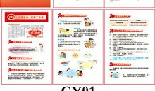 预防艾滋病作文：让红丝带飘起来_400字