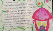 记忆深处的那一幕_800字