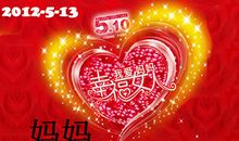 我爱我的妈妈_1000字