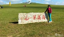 我爱大草原_600字