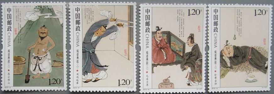 成语典故：罕见