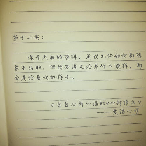 具有良好情绪的好句子：具有良好情绪的句子和好的段落描述了700个单词