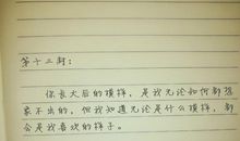 情感好段好句：描写情感的好句好段_700字