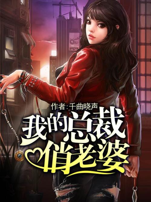 [少年作家杯B组]巴杰减肥_800字