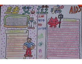 艾滋病预防构成：人人都有艾滋病预防责任_1000字