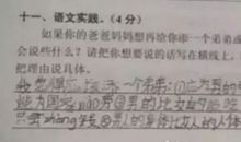 老师优美段落：您是我们的朋友段落_650字