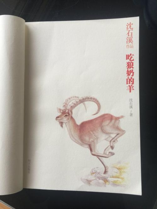 小山羊_50个单词