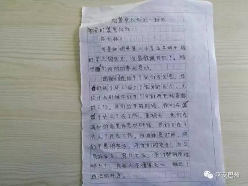 [原版主]致硬复习老师的信_1000字