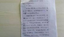 [原创达人] 致辛苦的审核老师一封信_1000字