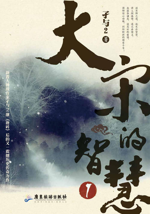 一拓的智慧,诚信的起点_1200字