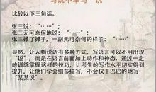 老师优美段落：我们的李老师段落_1000字
