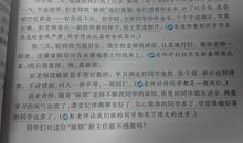 关于感恩的作文：我懂得了感恩_350字