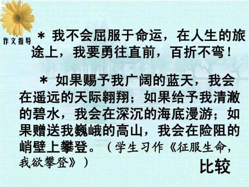 要素能获得高分，专家教高中作文，10天冲刺策略_2000字