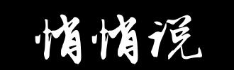 Quietly_100个单词