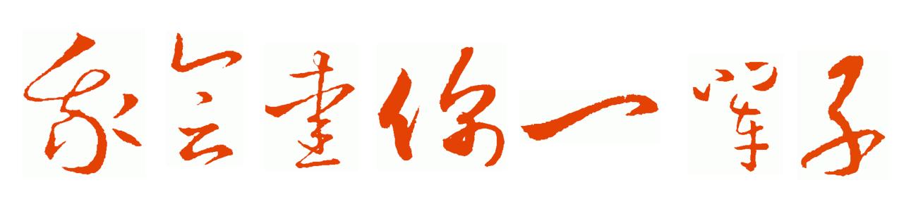 妈妈，我爱你250字