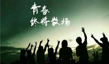 寒冷冬天，友谊犹存_550字