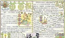 父亲节作文：父亲最好的回报_1200字