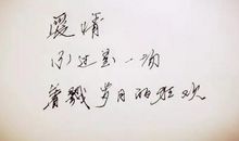 流淌在逝去岁月里的温馨_1200字