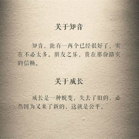 具有良好情绪的好句子：具有良好情绪的句子和描述情绪的良好句子_750个单词