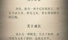 情感好段好句：描写情感的好句好段_750字