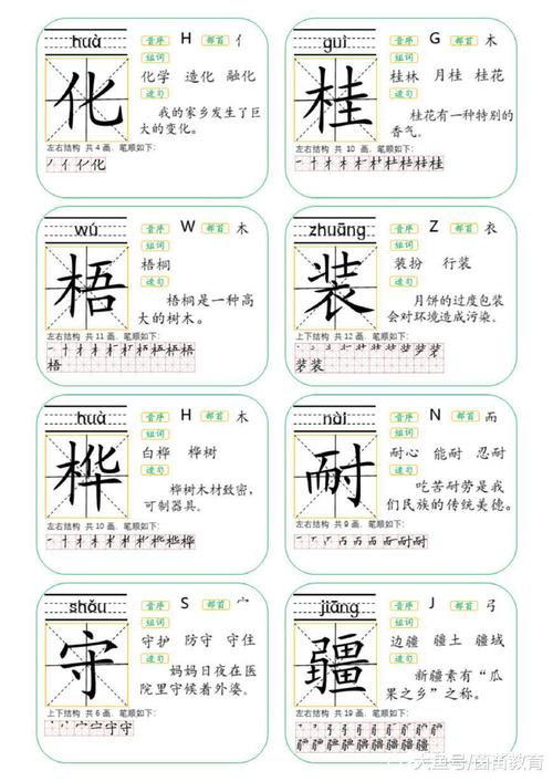 树之歌_1000字