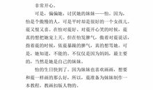 高二写景作文：岁寒三友_900字