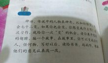 【微作文】纯洁的冬天_150字