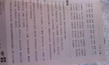 良好的情感句子：良好的情感句子_750个单词