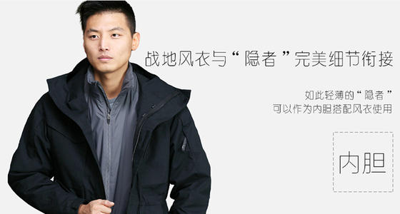 参观公园隐士750字