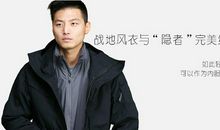 拜访公园隐者_750字