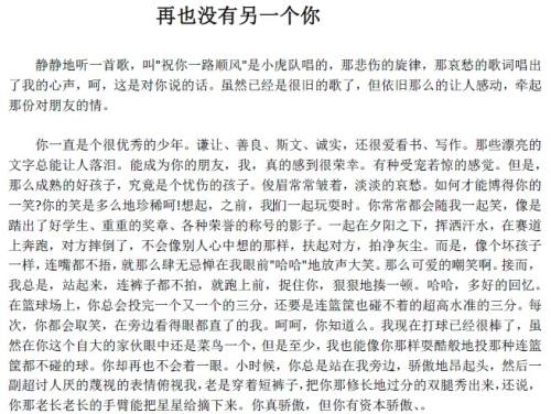 热门话题：“满分”应寻求共识