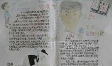 父亲节作文：父亲，我的生活导航_1200字