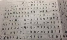 【微作文】冬景_100字