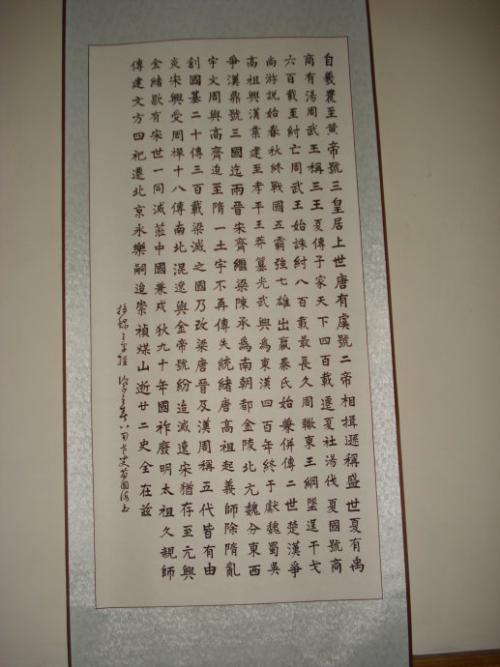 父亲节的作文：用父亲节_1200个单词回忆父亲