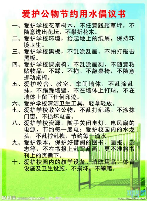 打开书本有帮助，请多多注意200字