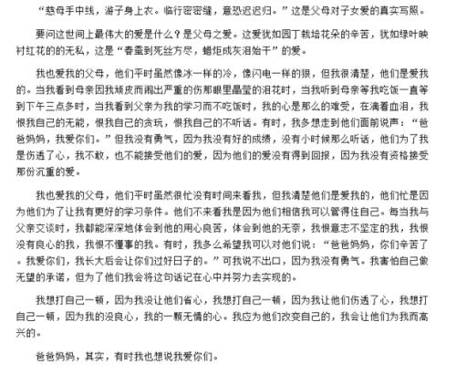【微观构成】银河世界_100字
