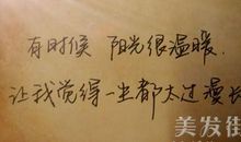 考试后的心情_150字