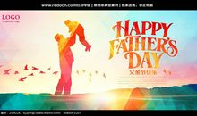 关于父亲节的作文：与众不同的父亲节_650字