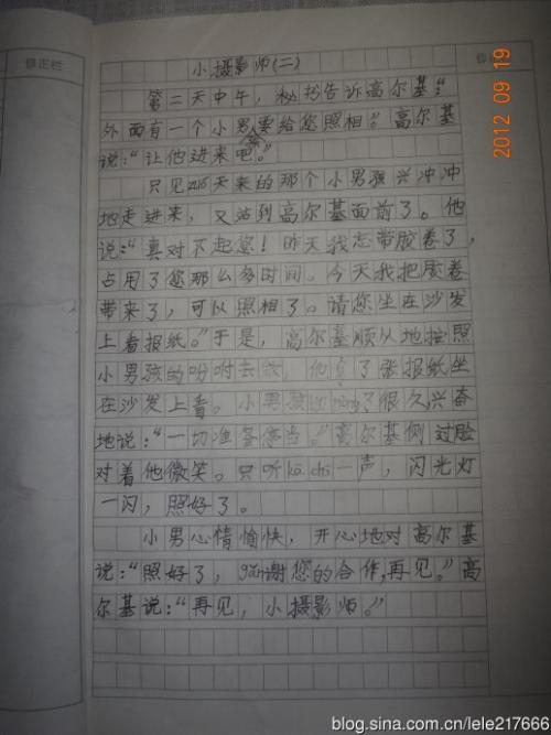 “轻松松动” _200字