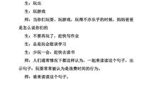 【微作文】冬之韵_200字