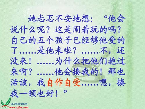 “鬼魂” _250字