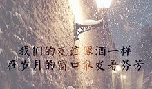 什么是友谊?_3000字