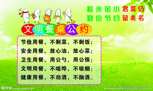我的“动物课” _400字