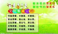 我的“动物班级”_400字