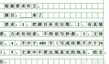 【微作文】冬景_150字