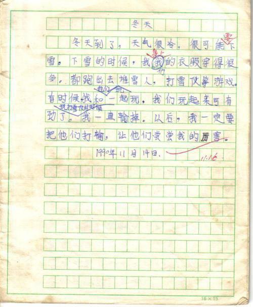 【微观构图】冬季场景_50个字符