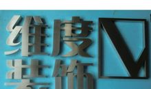 眼前的墙_1000字